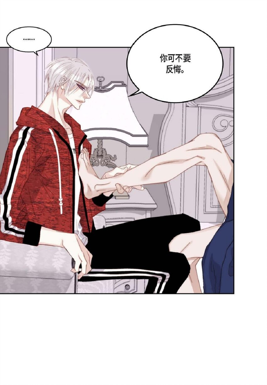 82 他病了，不要碰他！(1/2)-第83话
