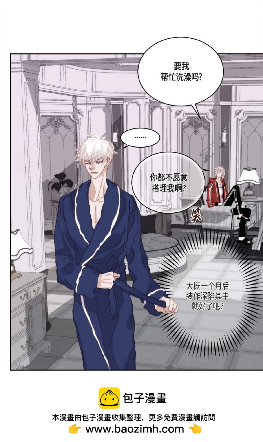 82 他病了，不要碰他！(1/2)-第83话