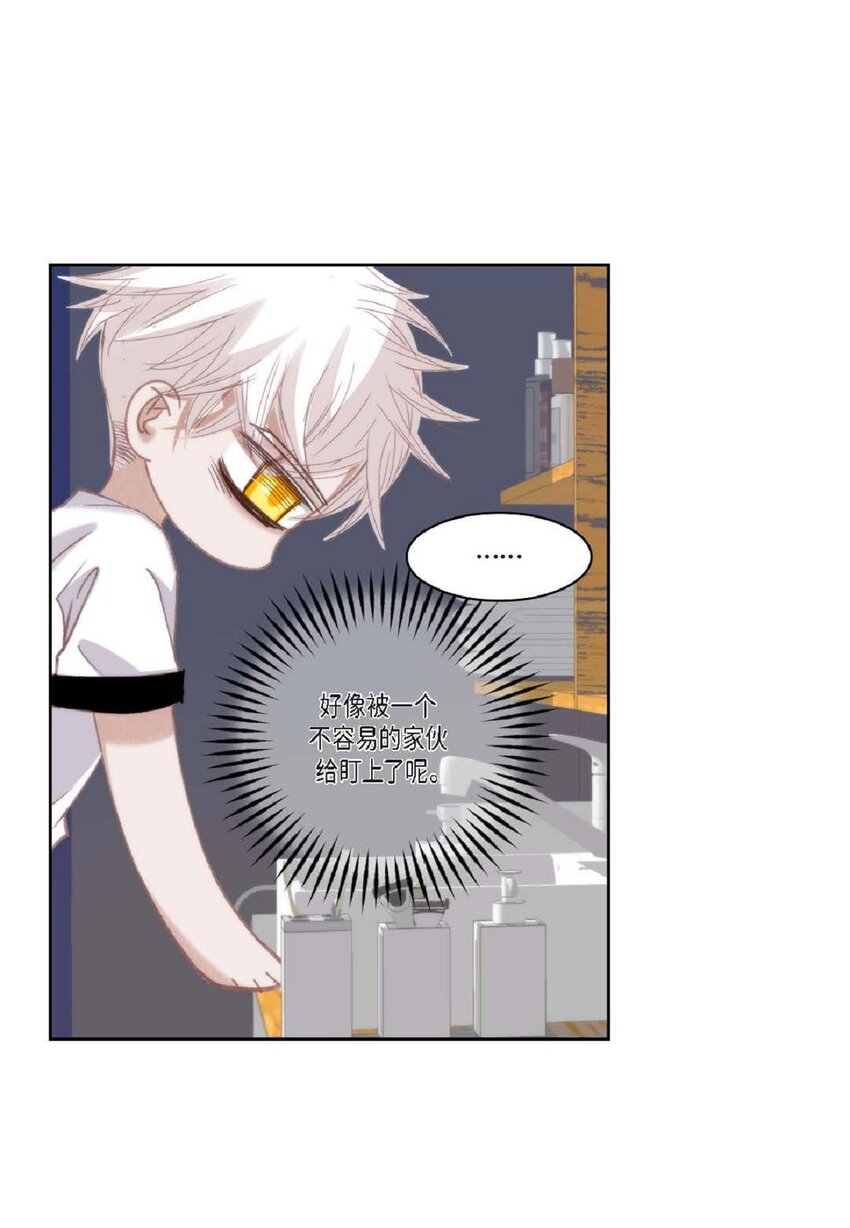 84 被放鸽子的那天(1/2)-第85话