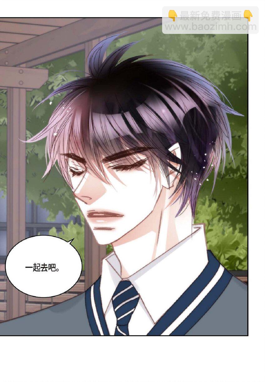 84 被放鸽子的那天(1/2)-第85话