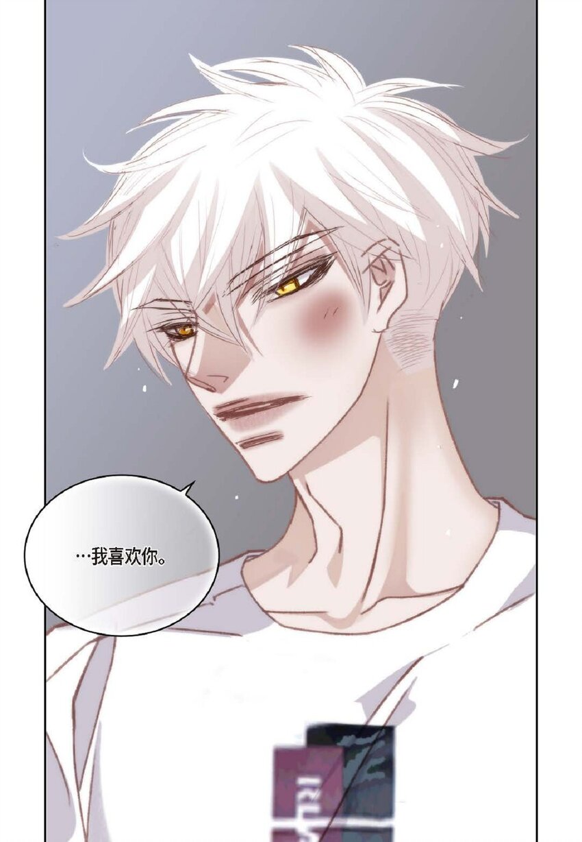 84 被放鸽子的那天(1/2)-第85话
