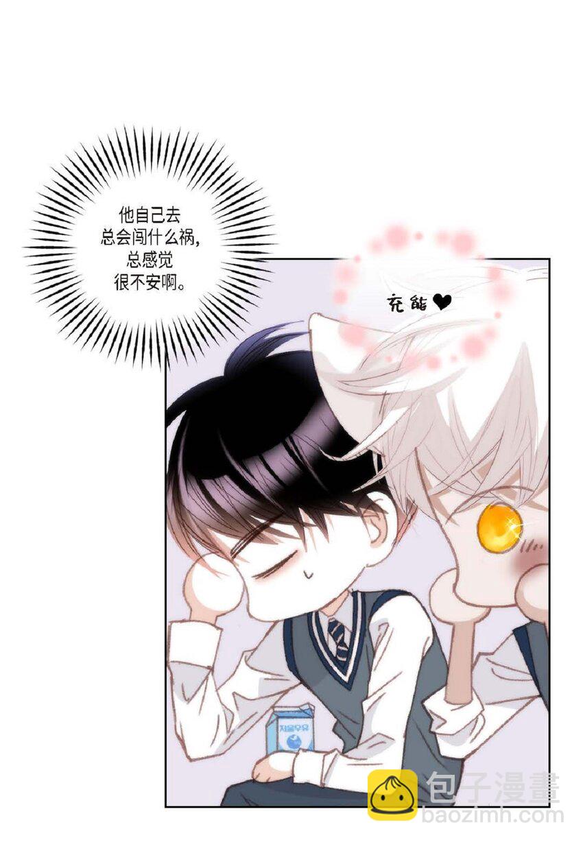 84 被放鸽子的那天(1/2)-第85话