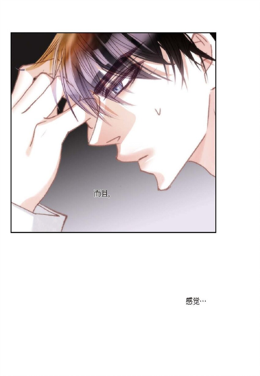 84 被放鸽子的那天(1/2)-第85话