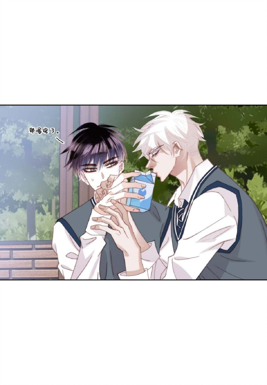 84 被放鸽子的那天(1/2)-第85话