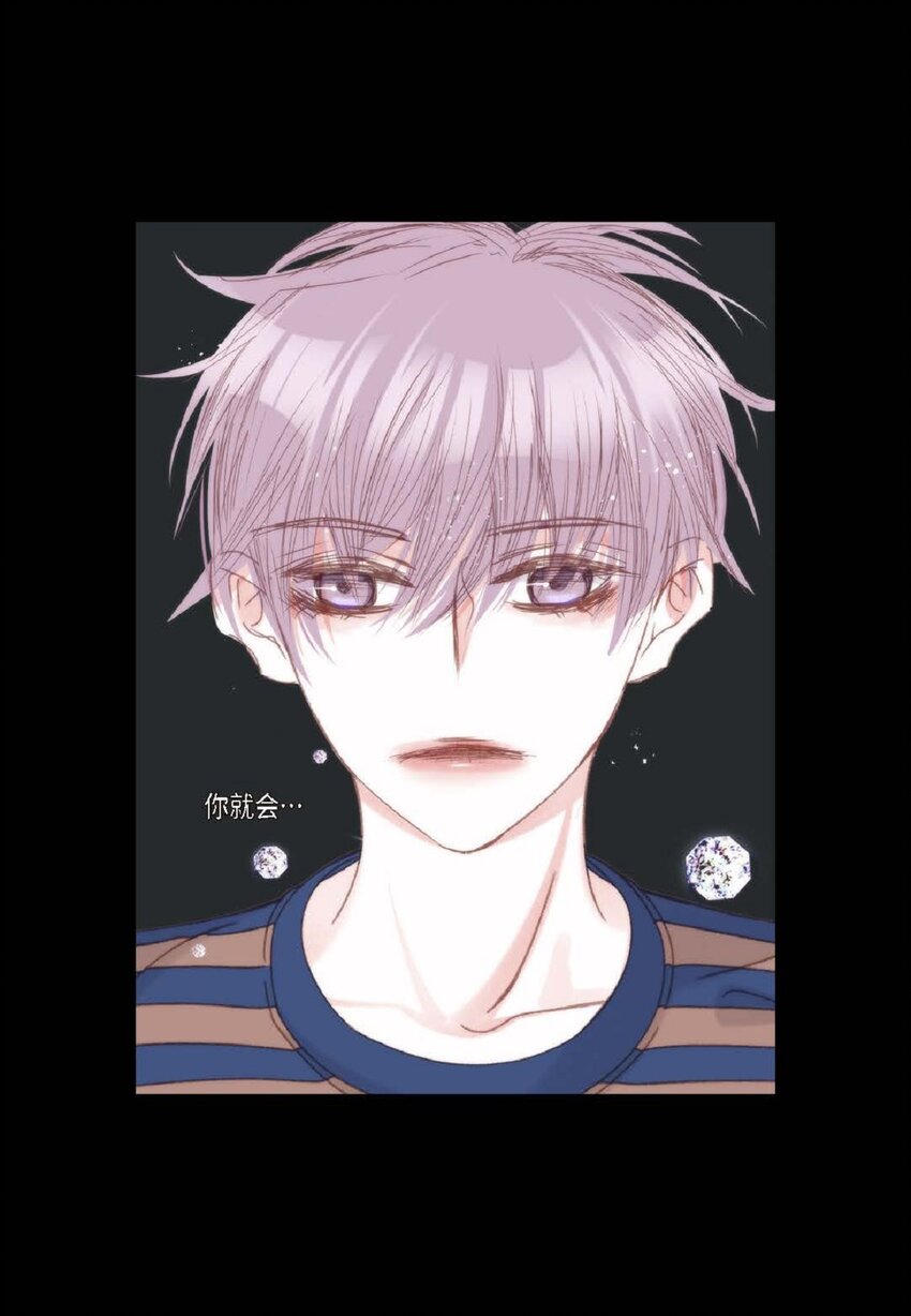 84 被放鸽子的那天(1/2)-第85话