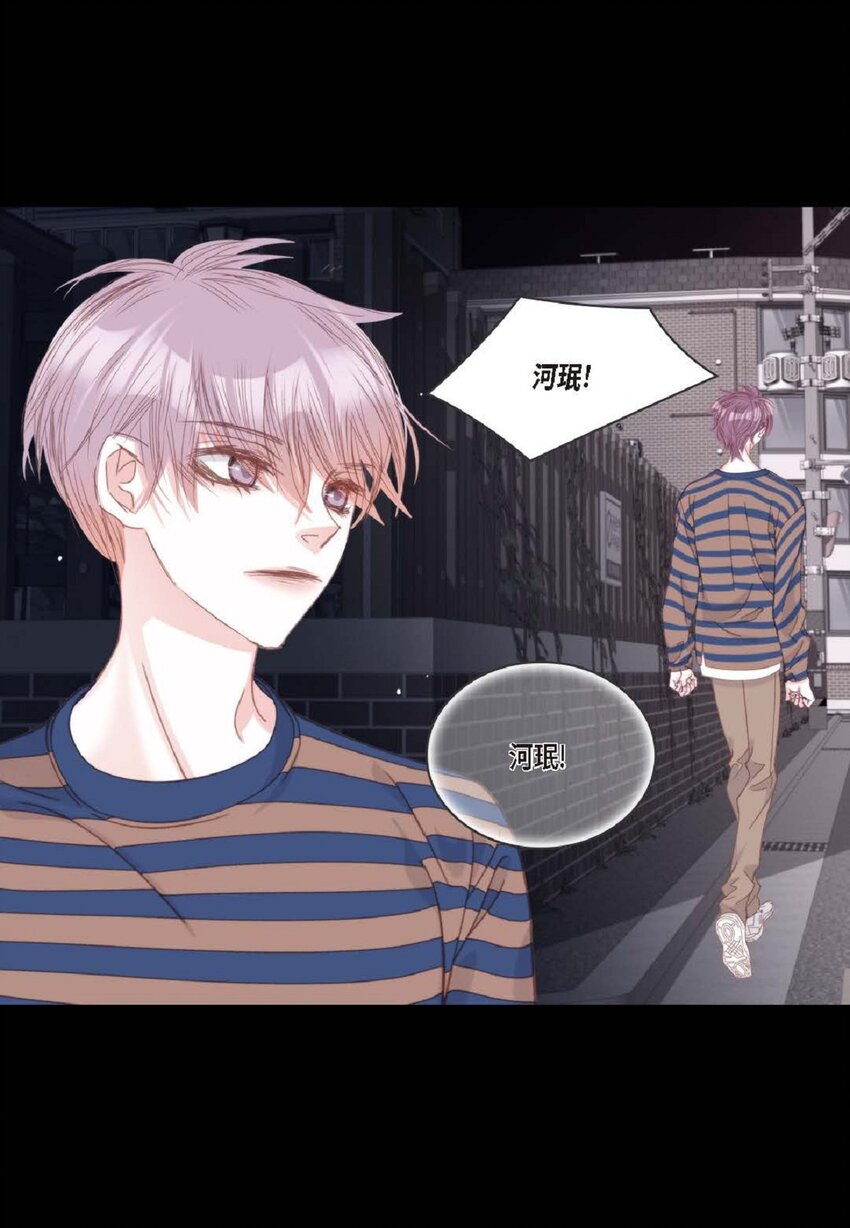 84 被放鸽子的那天(1/2)-第85话