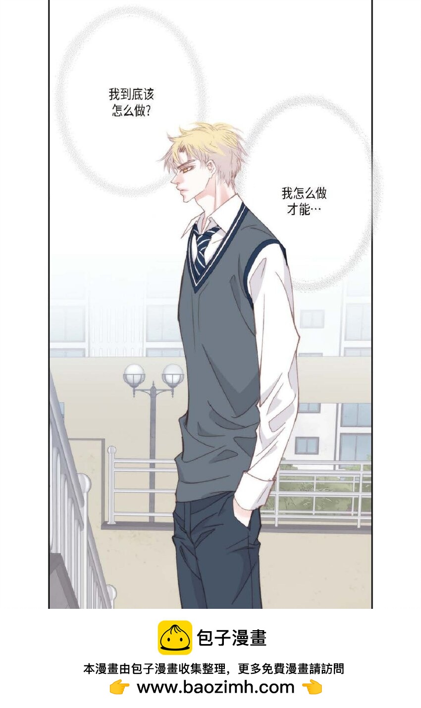 84 被放鸽子的那天(1/2)-第85话
