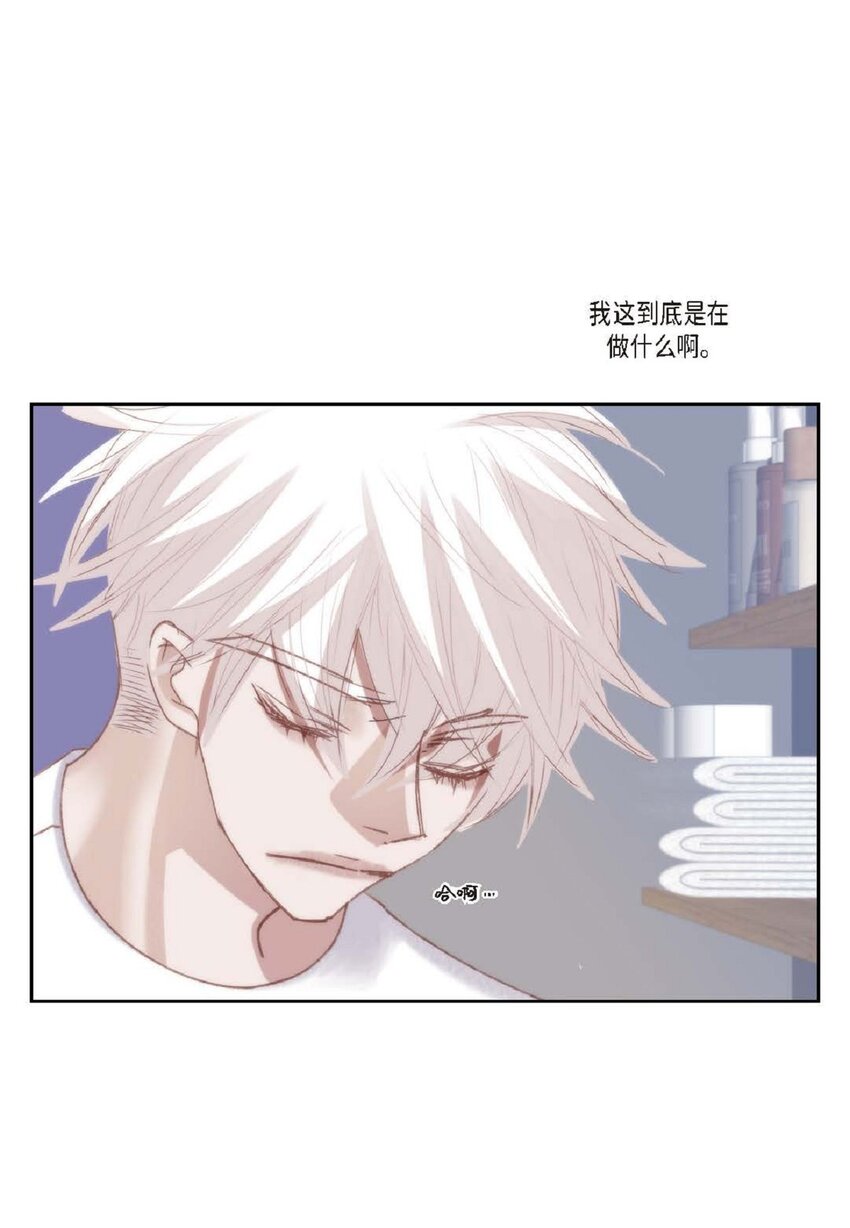 84 被放鸽子的那天(1/2)-第85话
