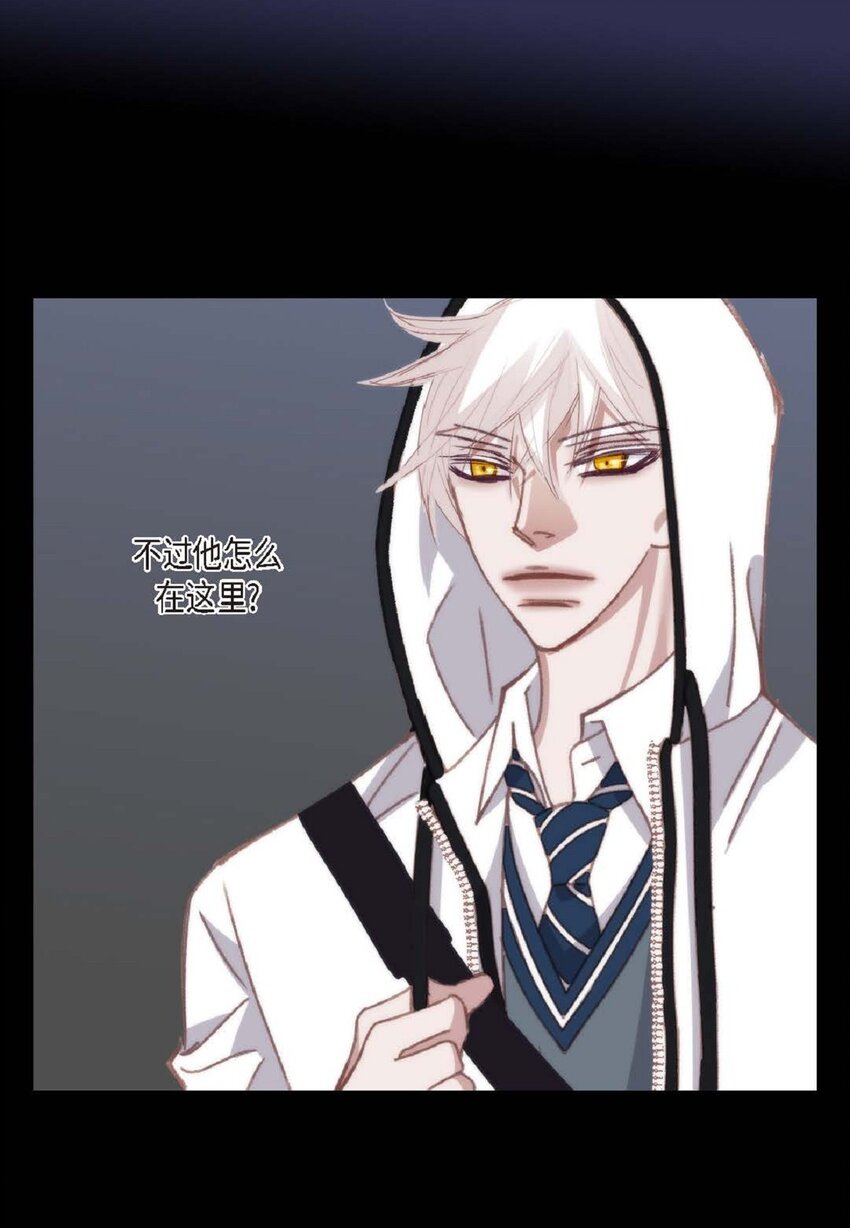86 还挺让人在意的(1/2)-第87话