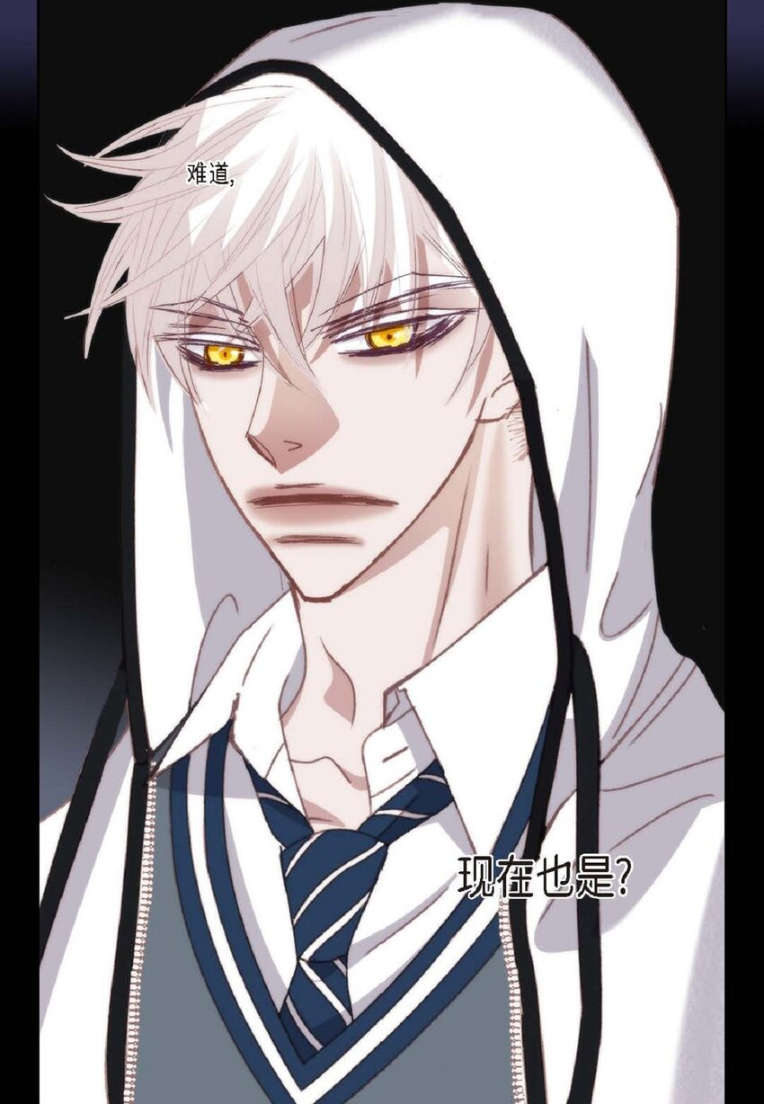 86 还挺让人在意的(1/2)-第87话