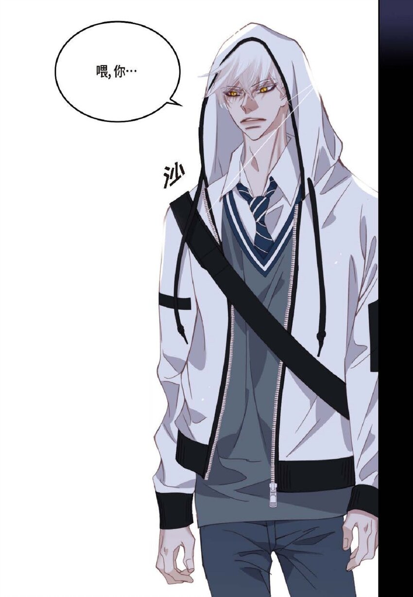 86 还挺让人在意的(1/2)-第87话