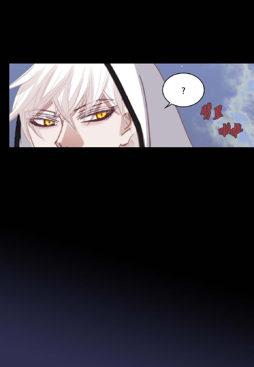 86 还挺让人在意的(1/2)-第87话