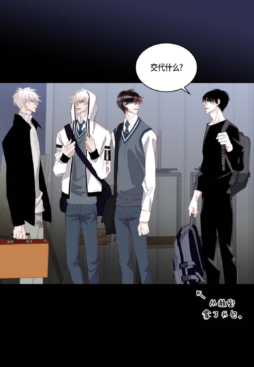 86 还挺让人在意的(1/2)-第87话