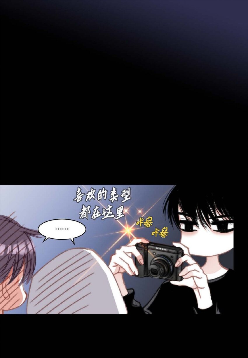 86 还挺让人在意的(1/2)-第87话