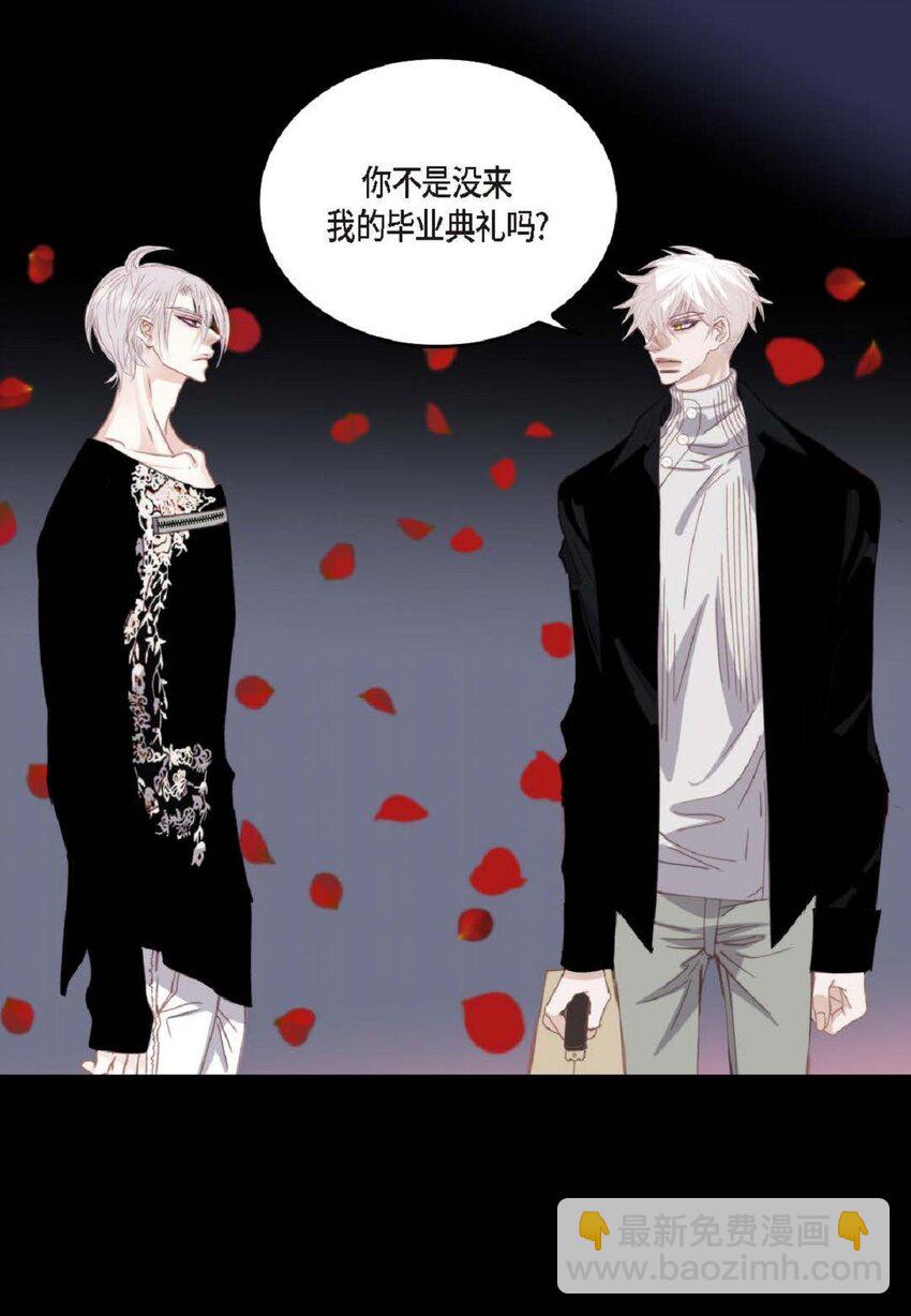 86 还挺让人在意的(1/2)-第87话