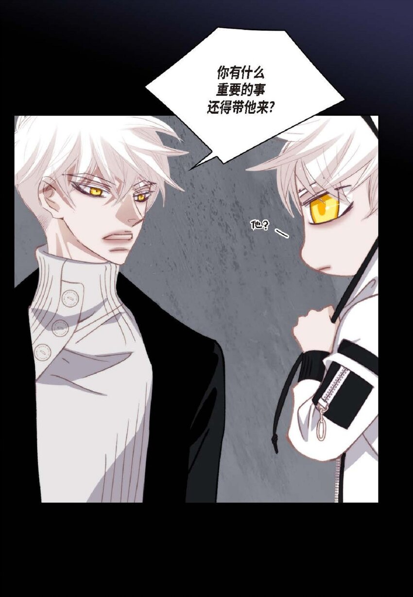 86 还挺让人在意的(1/2)-第87话