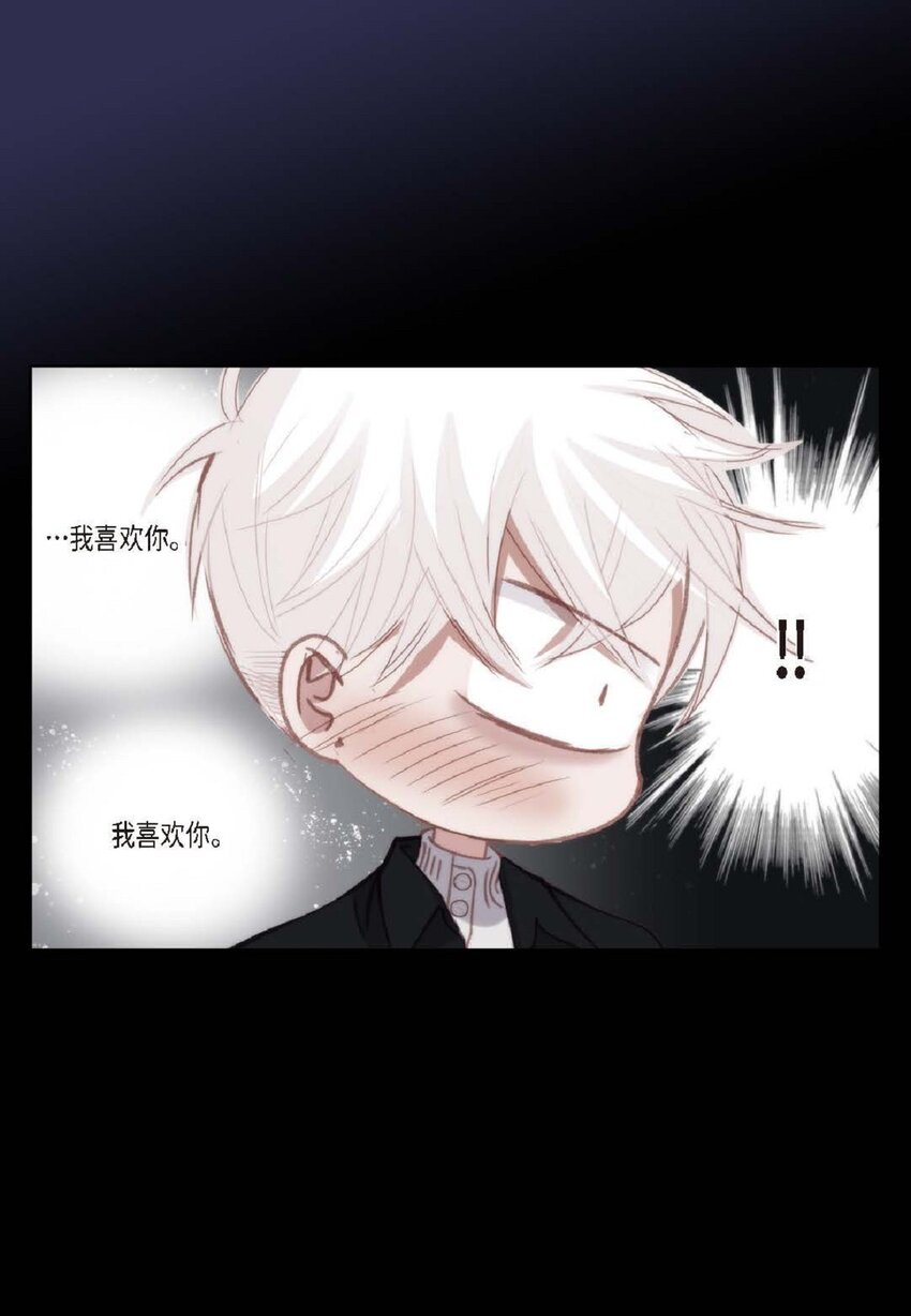 86 还挺让人在意的(1/2)-第87话