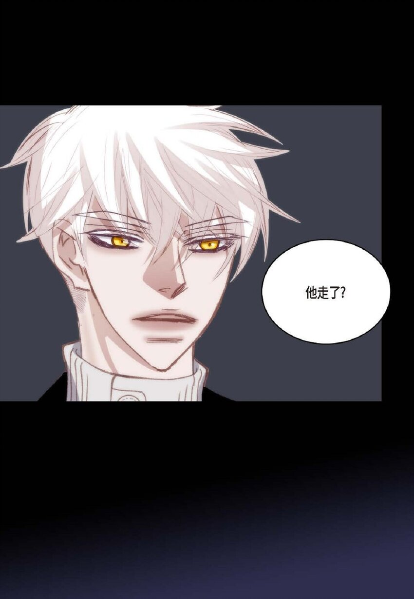 86 还挺让人在意的(1/2)-第87话