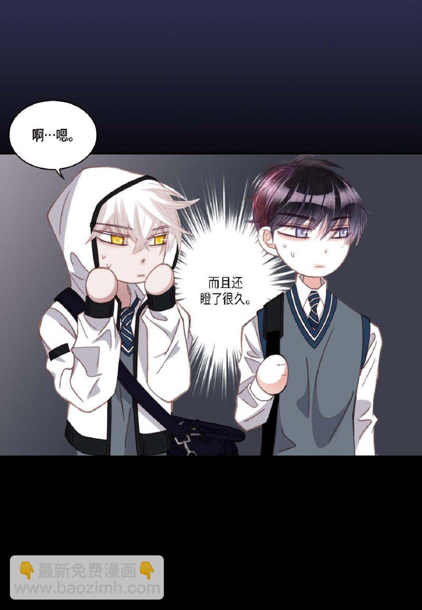 86 还挺让人在意的(1/2)-第87话