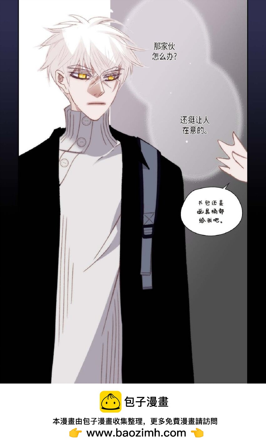 86 还挺让人在意的(1/2)-第87话