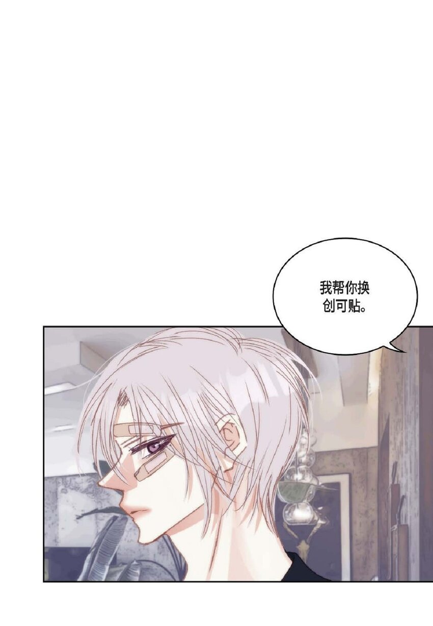 88 你没谈过恋爱吧(1/2)-第89话