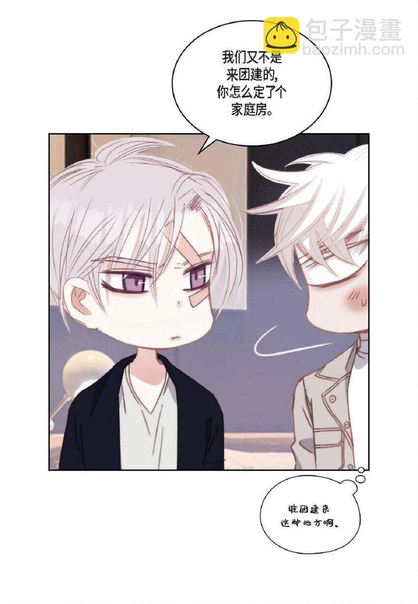 88 你没谈过恋爱吧(1/2)-第89话