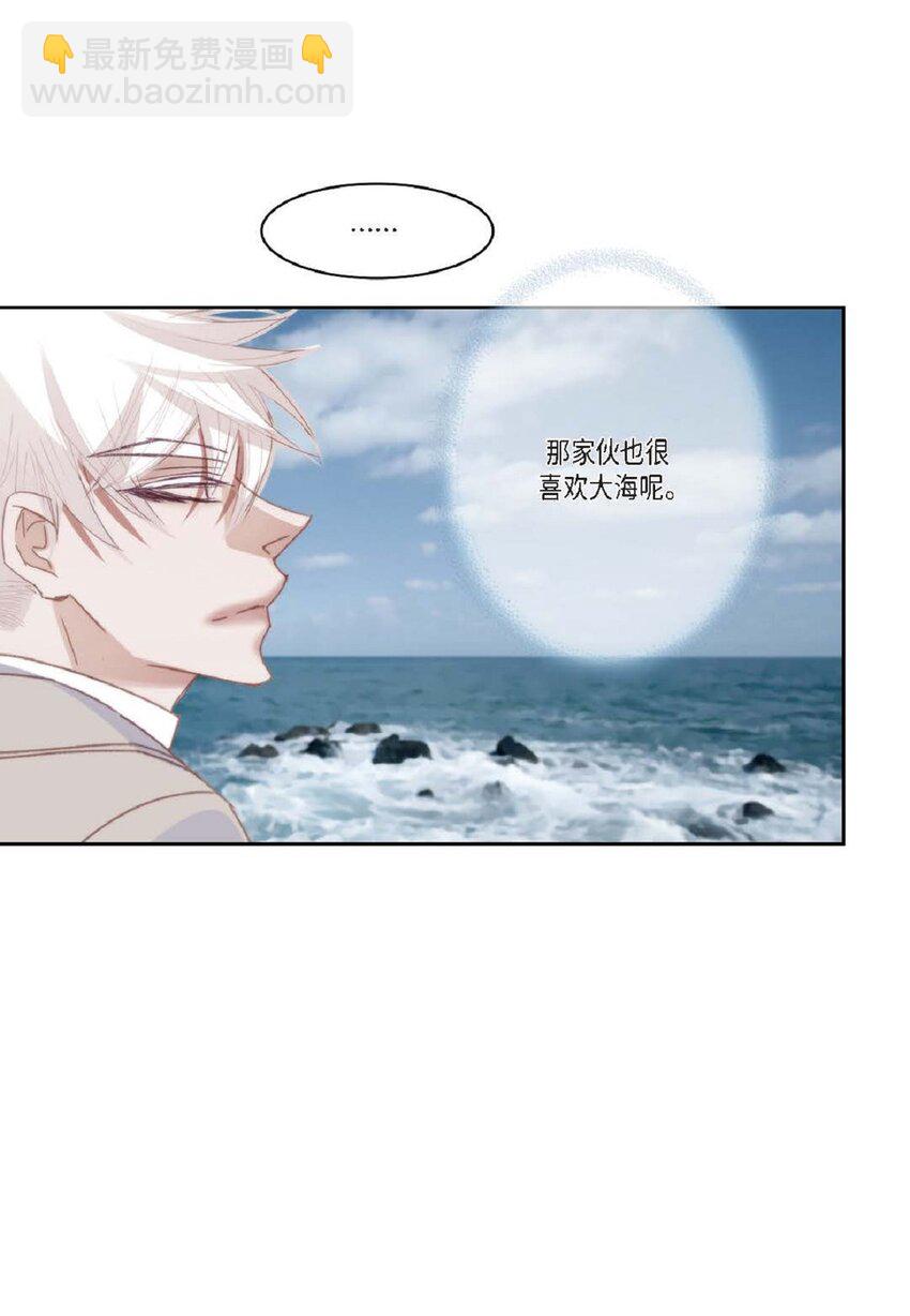 88 你没谈过恋爱吧(1/2)-第89话