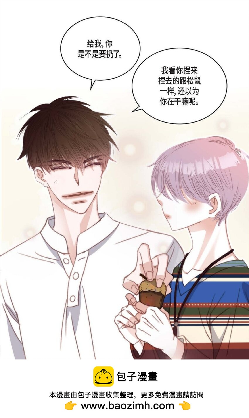 88 你没谈过恋爱吧(1/2)-第89话