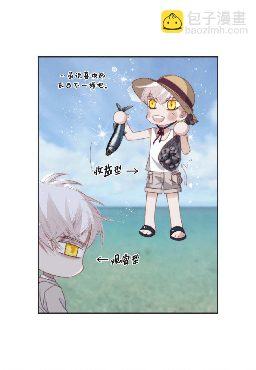 88 你没谈过恋爱吧(1/2)-第89话