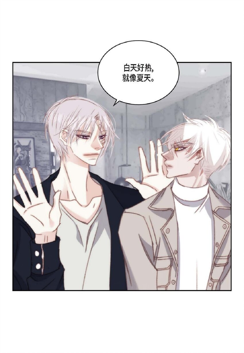 88 你没谈过恋爱吧(1/2)-第89话