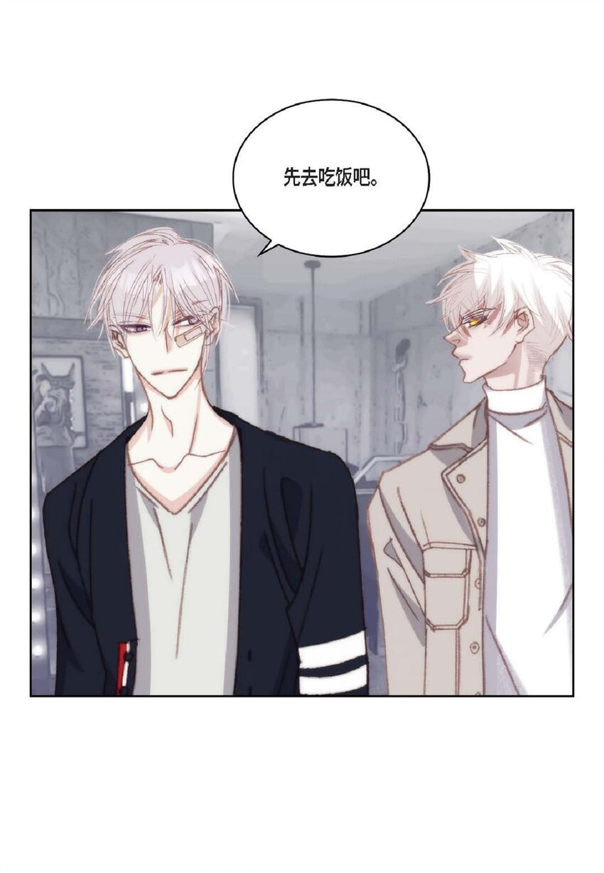 88 你没谈过恋爱吧(1/2)-第89话