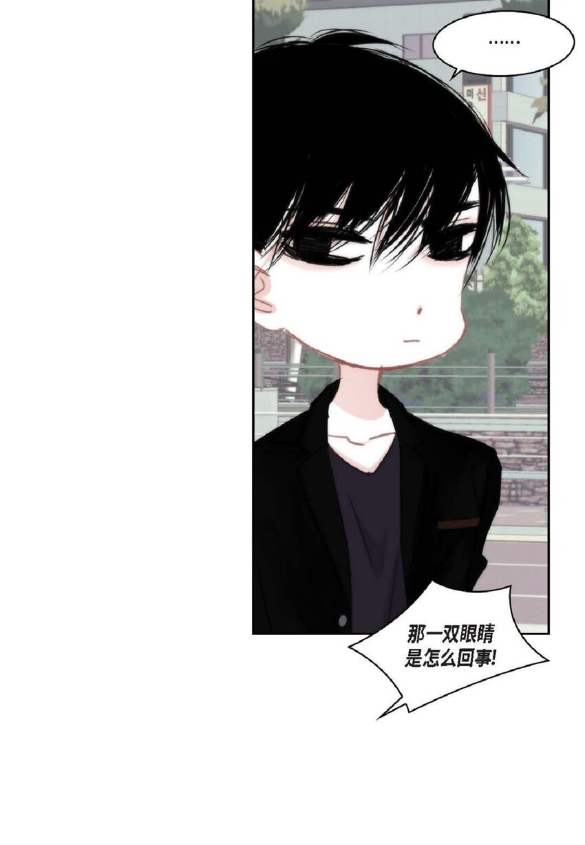 90 那一双眼睛是怎么回事！(1/2)-第91话