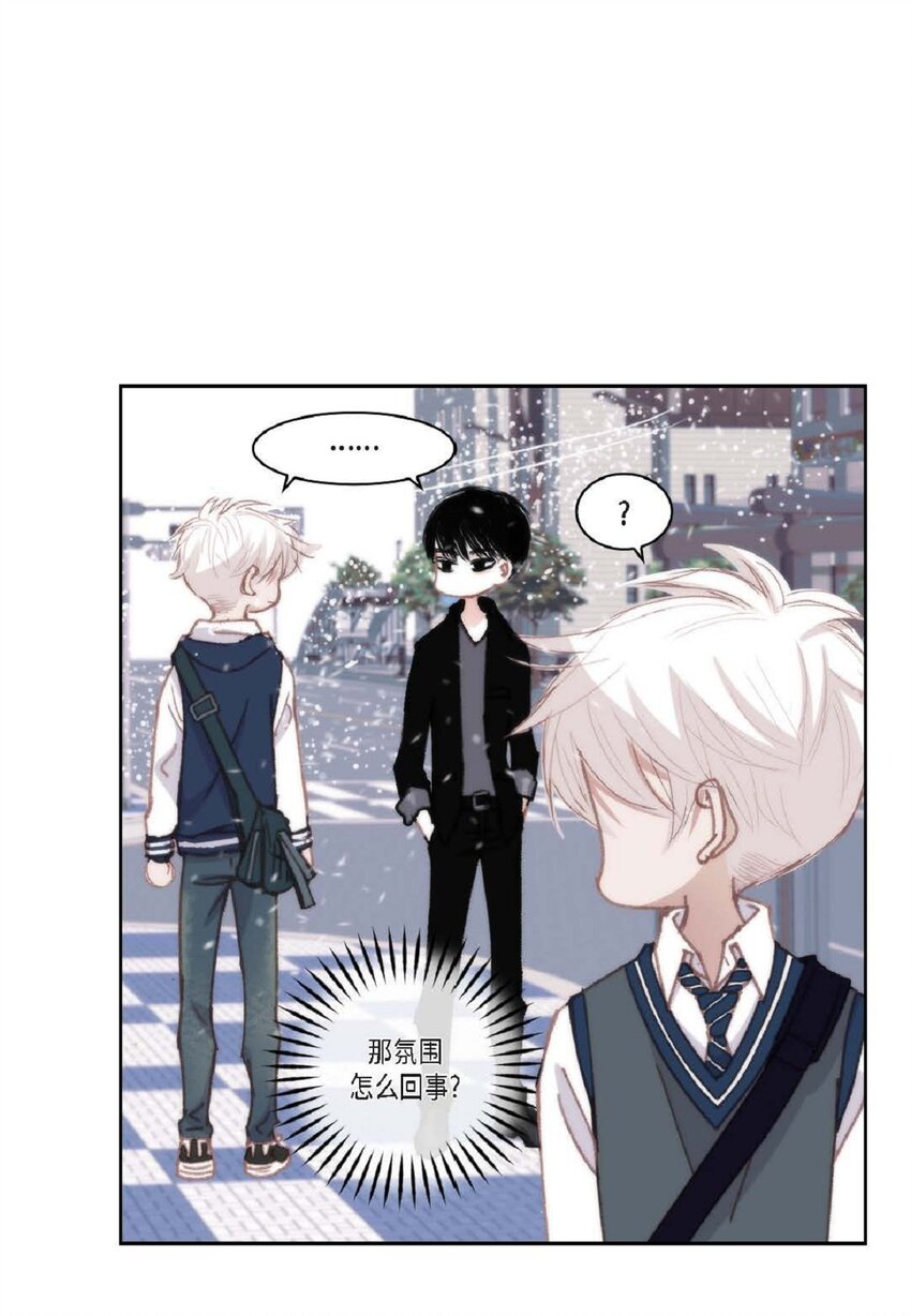 90 那一双眼睛是怎么回事！(1/2)-第91话