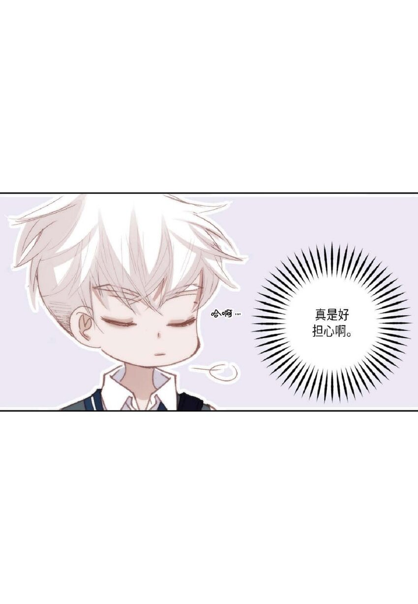 90 那一双眼睛是怎么回事！(1/2)-第91话