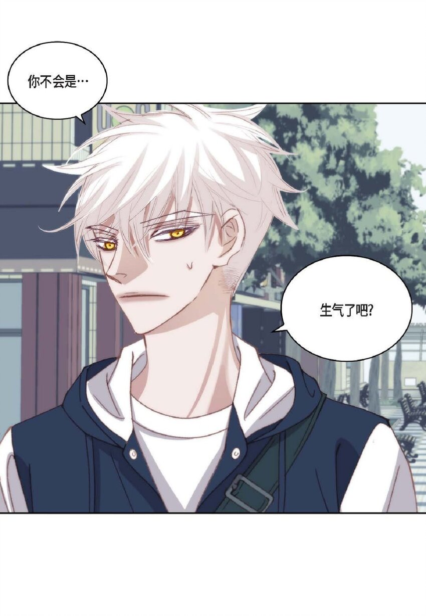90 那一双眼睛是怎么回事！(1/2)-第91话