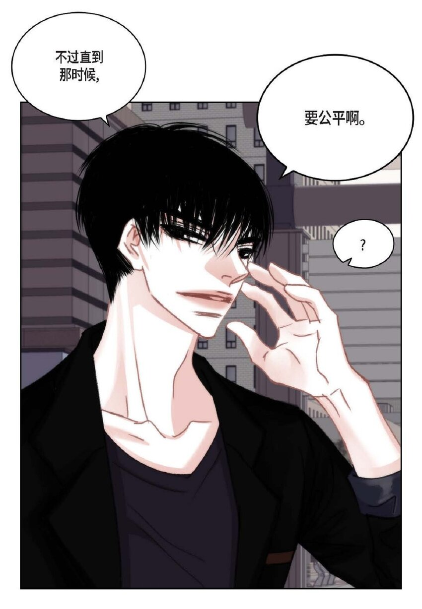 90 那一双眼睛是怎么回事！(1/2)-第91话