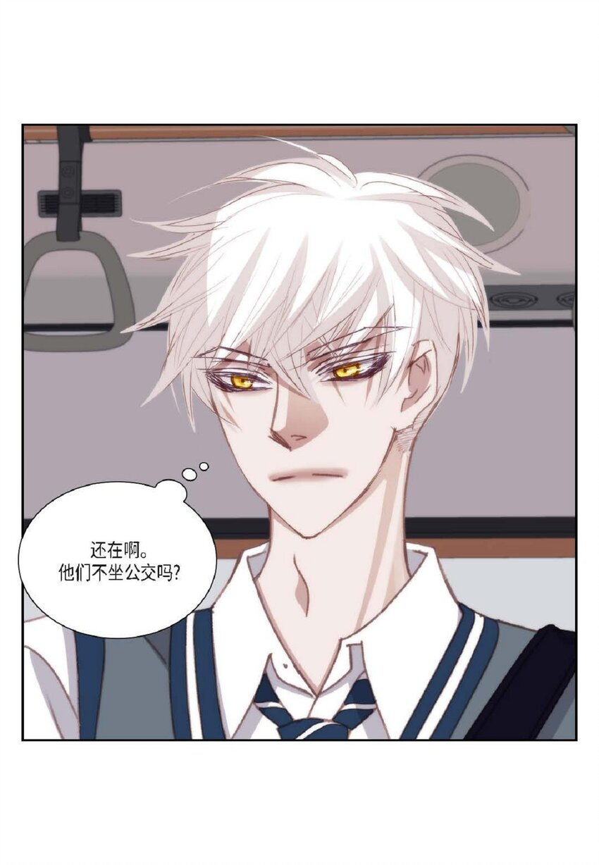 90 那一双眼睛是怎么回事！(1/2)-第91话