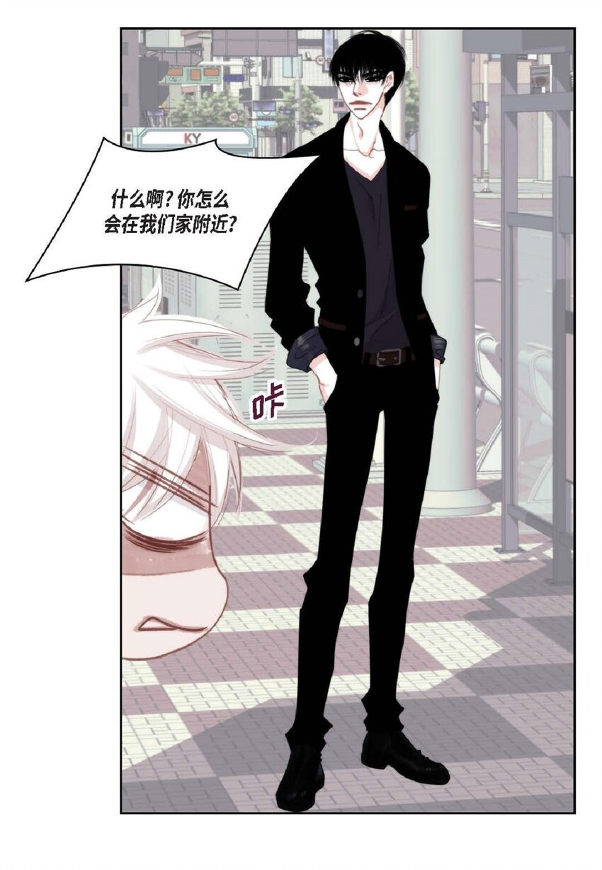 90 那一双眼睛是怎么回事！(1/2)-第91话