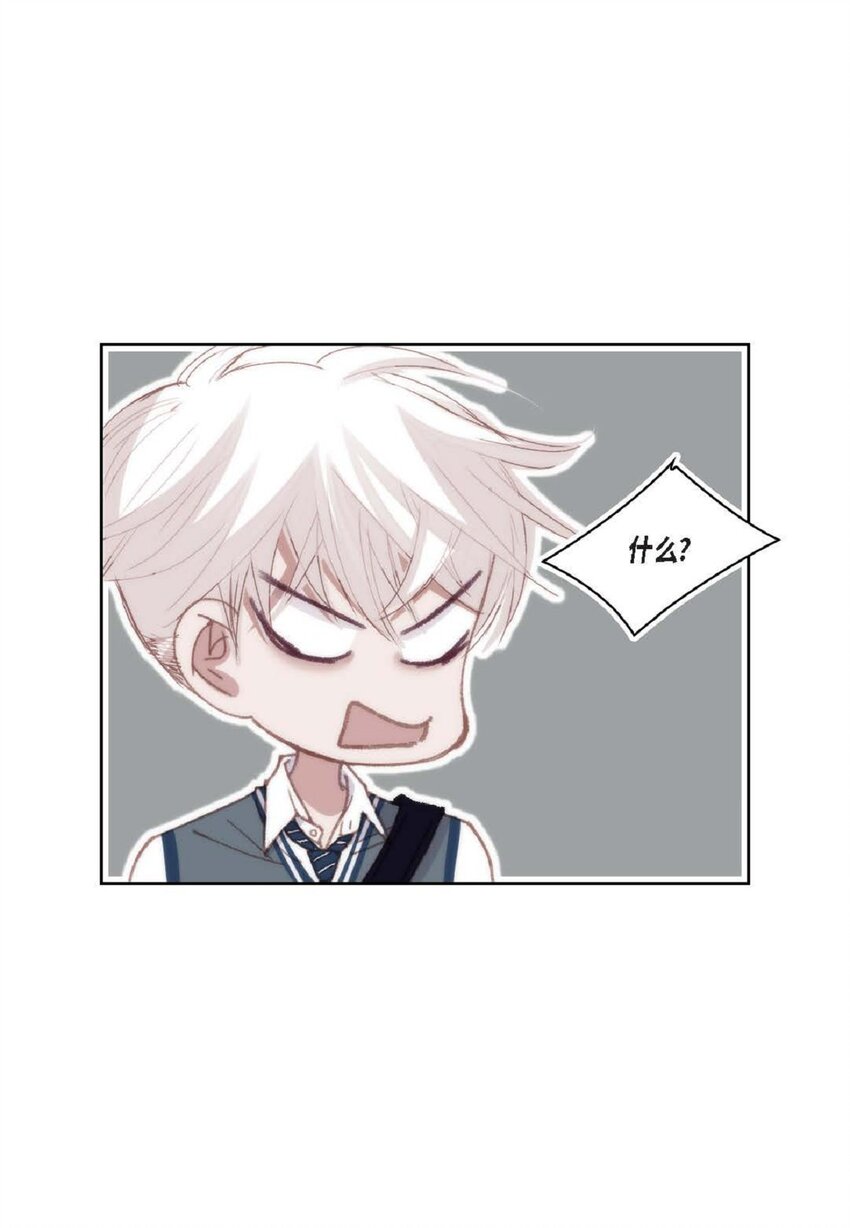 90 那一双眼睛是怎么回事！(1/2)-第91话