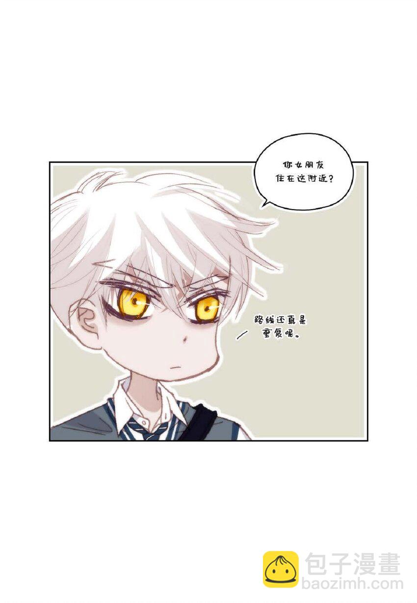 90 那一双眼睛是怎么回事！(1/2)-第91话