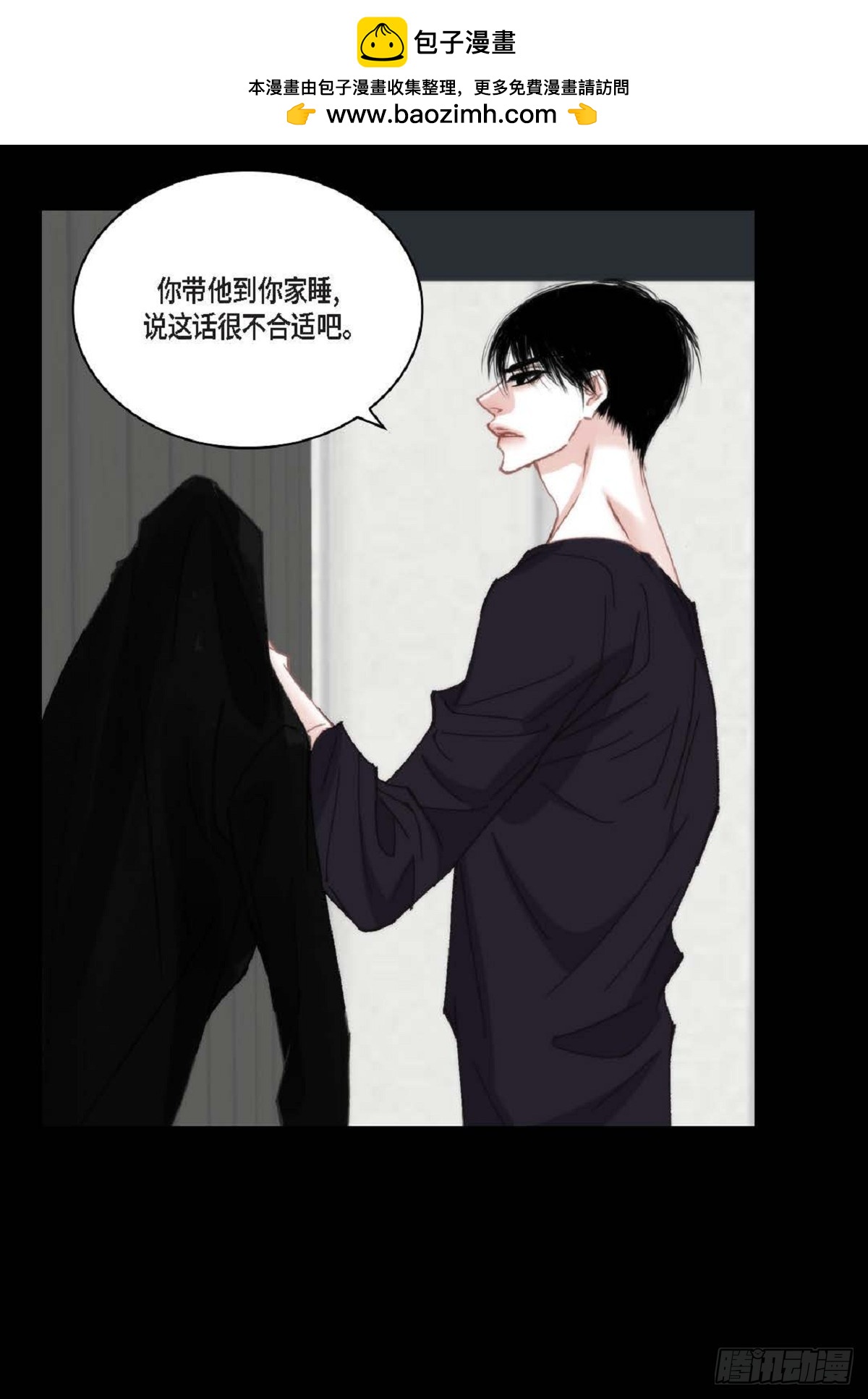 091(1/2)-第93话