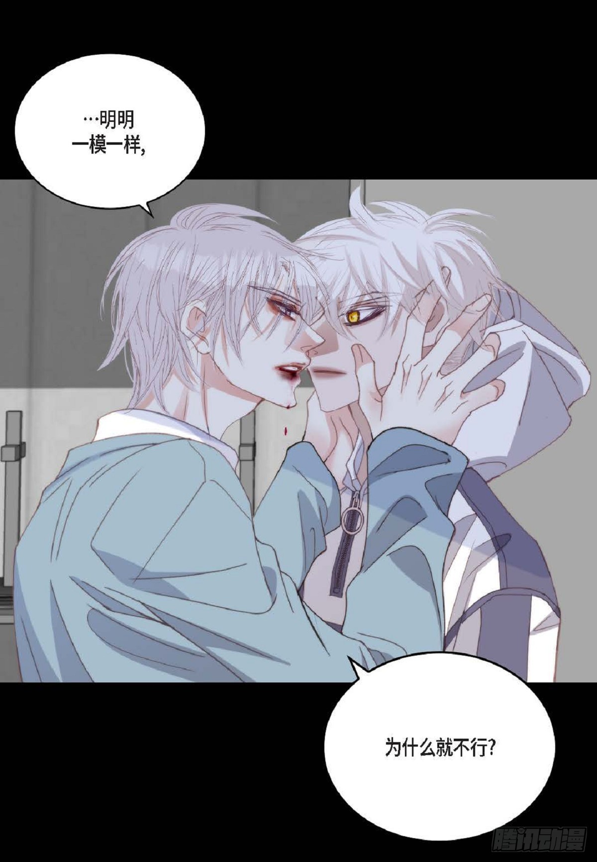 091(1/2)-第93话