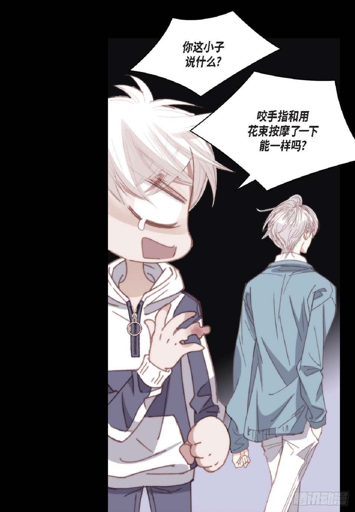 091(1/2)-第93话