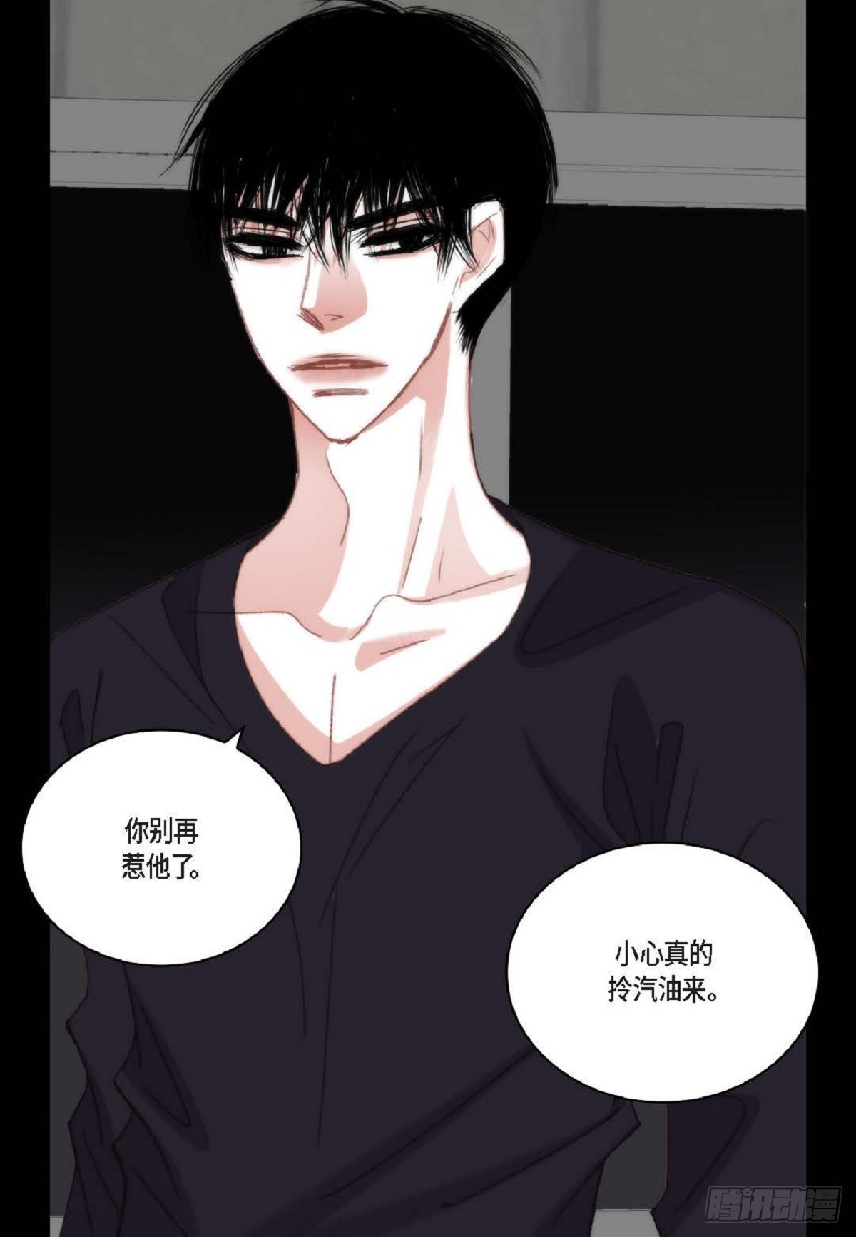 091(1/2)-第93话