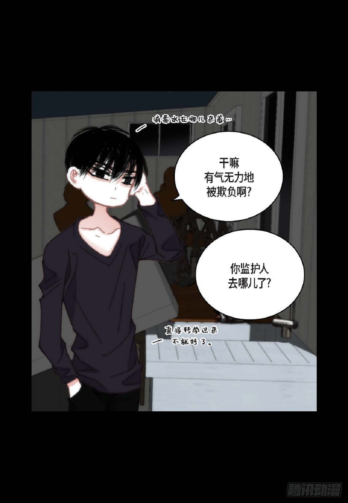 091(1/2)-第93话