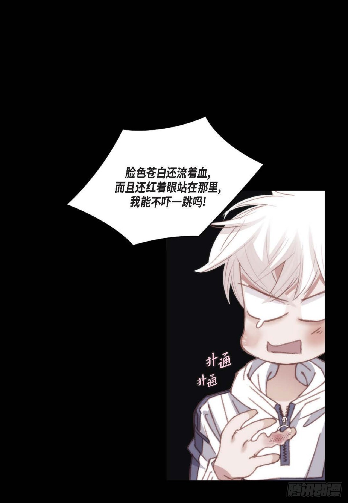 091(1/2)-第93话