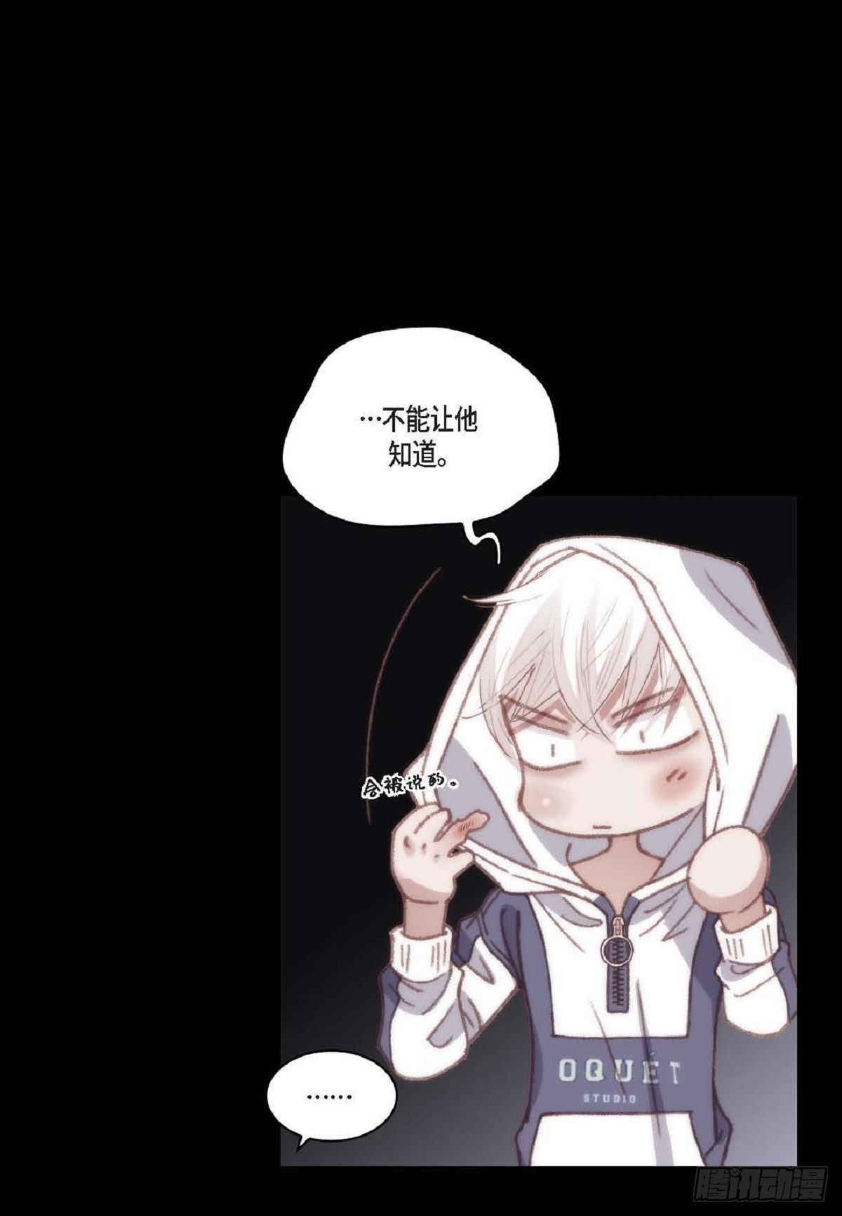 091(1/2)-第93话
