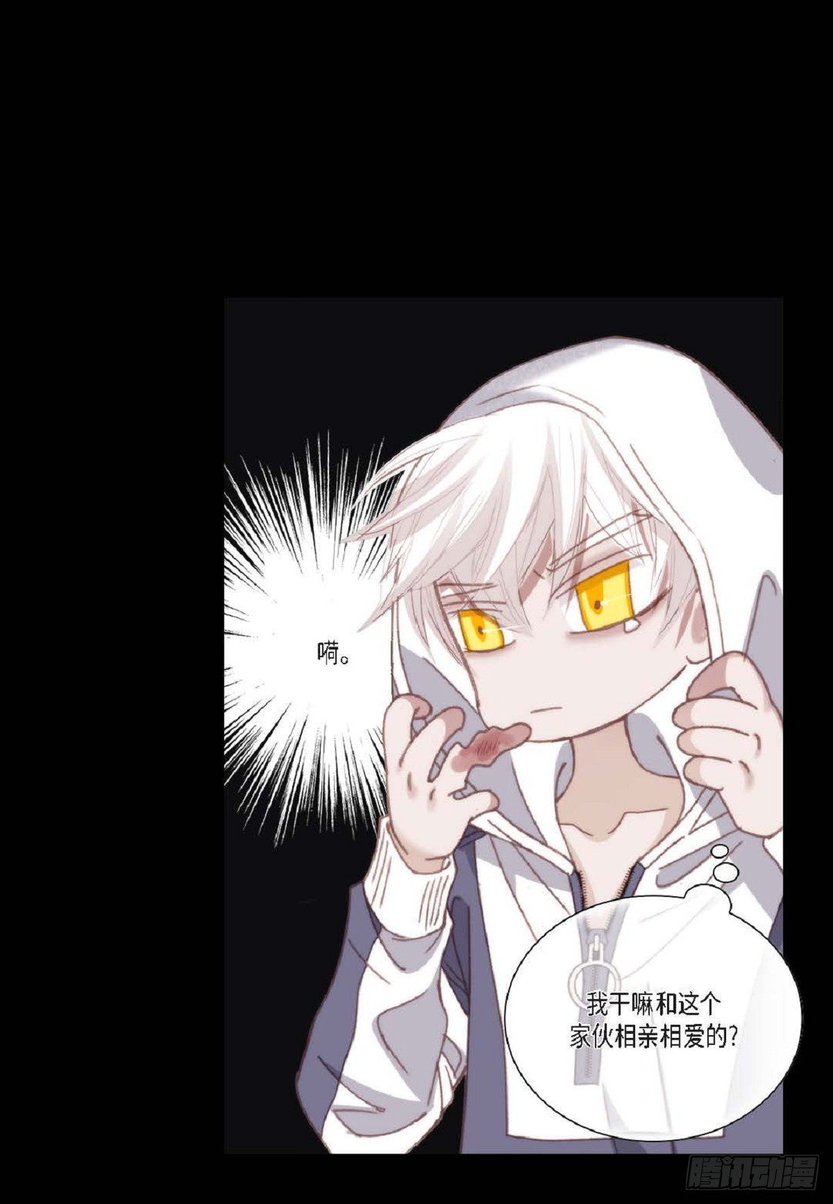 091(1/2)-第93话