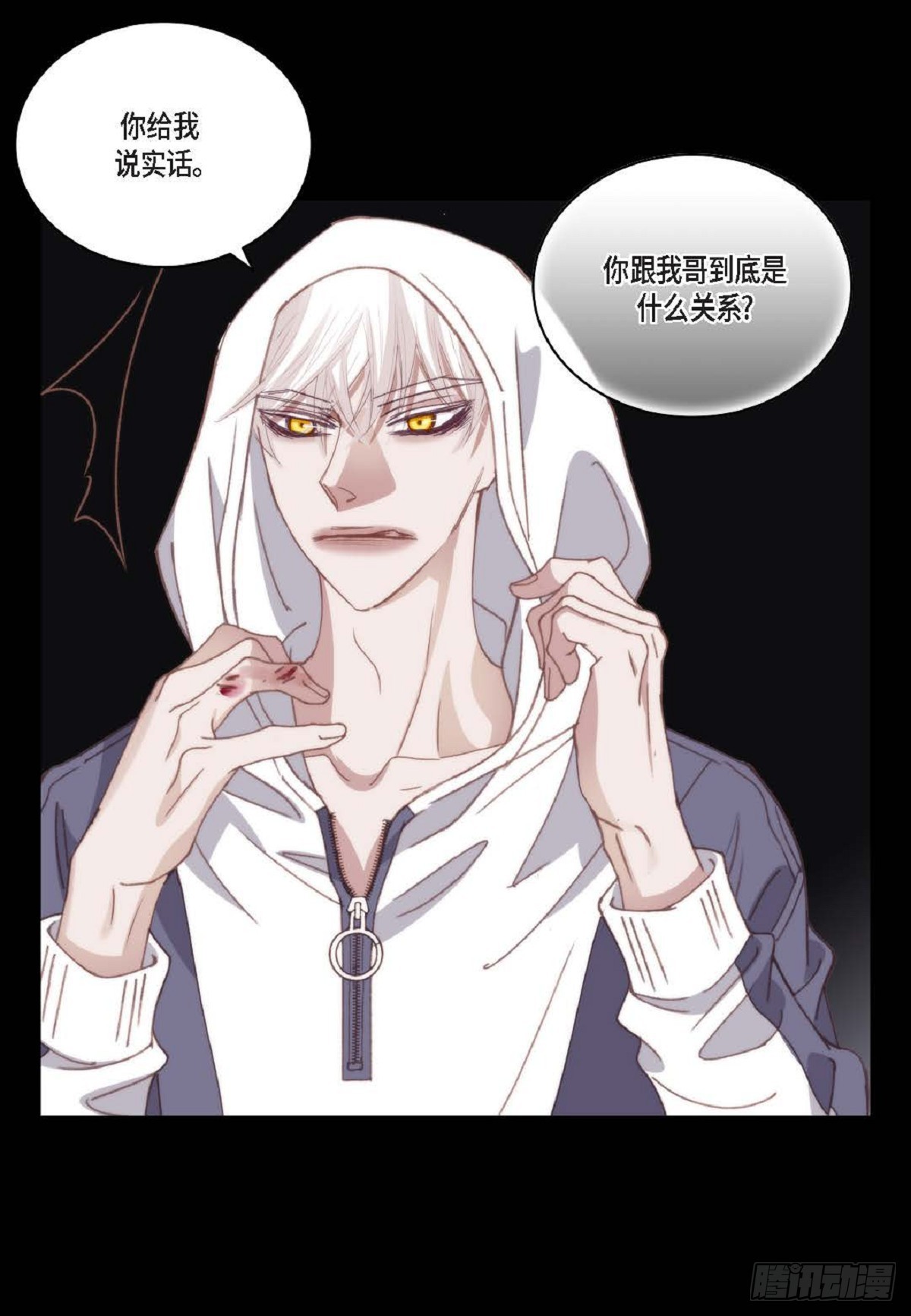 091(1/2)-第93话