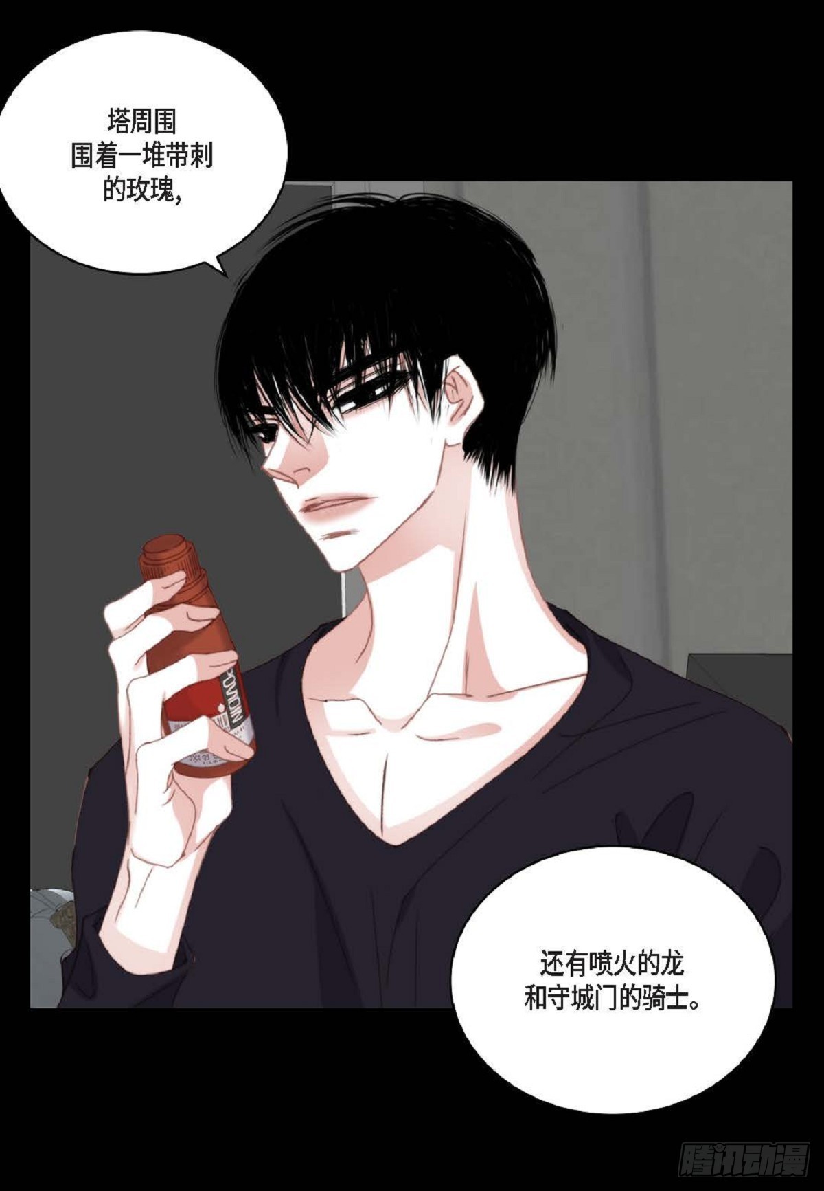 091(1/2)-第93话